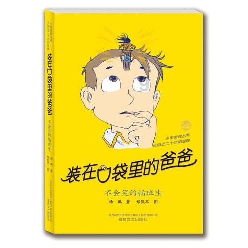 日本侵华战争是从哪一天开始的？