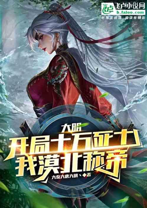 失落的星球3