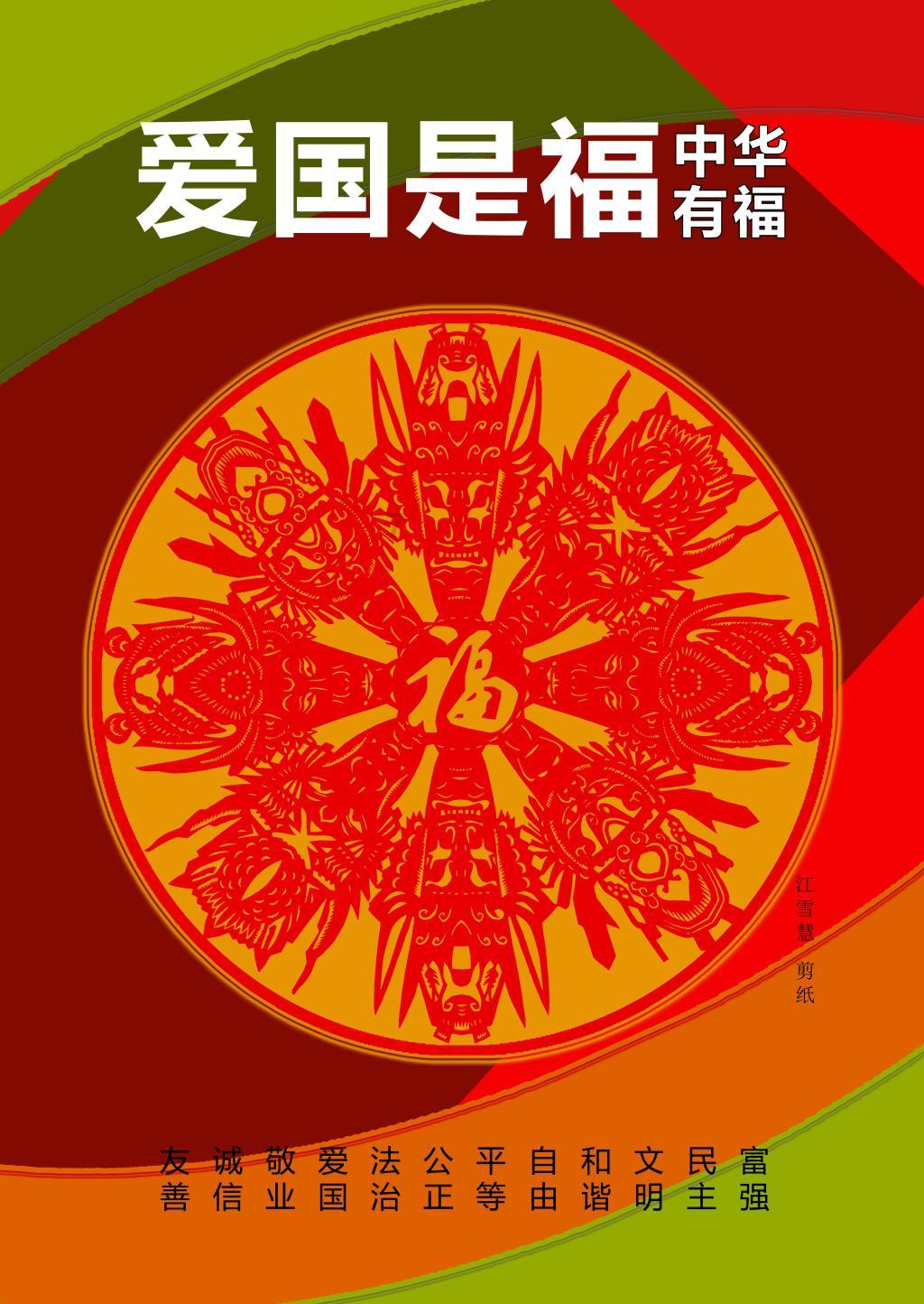 “天府菜油”公共品牌新增18款产品