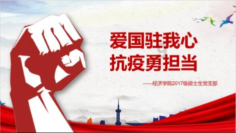 奥特曼救公主2
