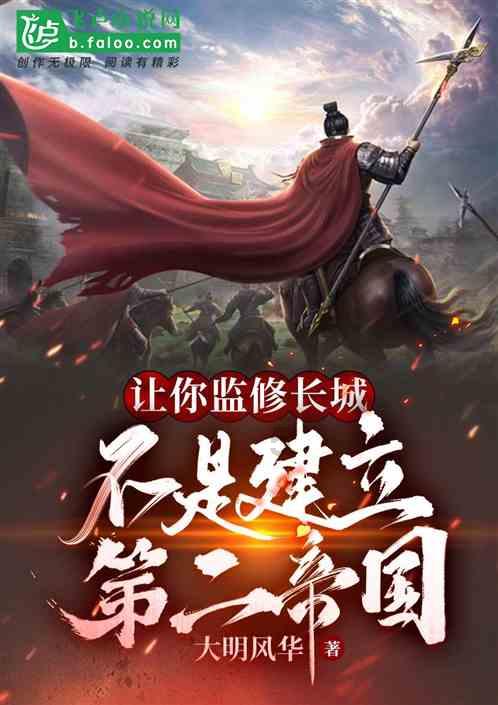 超数码宝贝4.0
