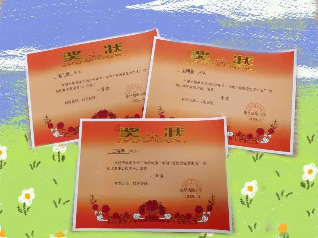 疯狂之冠