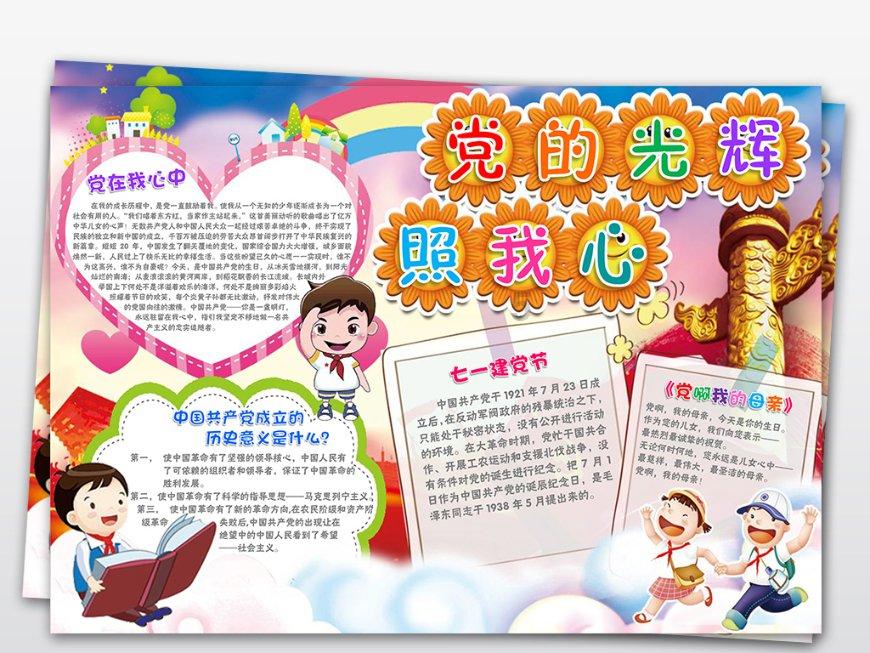 逃出海洋城堡