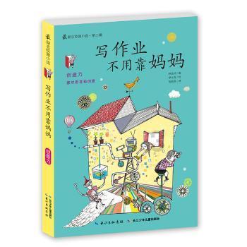 黄蓉拜毕生对手洪七公为师，一向自负的黄药师，为何还很高兴？